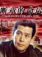 亚洲日韩aⅴ在线视频